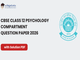 public/image/28-12:11-CBSE Class 12 Psychology Compartment Question Paper 2026.png